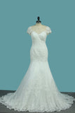 Short Sleeves V-Neck Tulle Mermaid/Trumpet Wedding Dresses