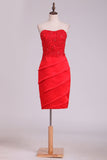 Sheath Mother Of The Bride Dresses Strapless With Beading And Applique