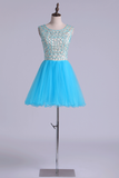 Scoop Beaded Bodice Homecoming Dresses Tulle